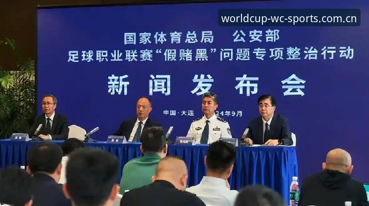 资深玩家分享：从足协第三批禁足名单看竞彩投注中的合规经验